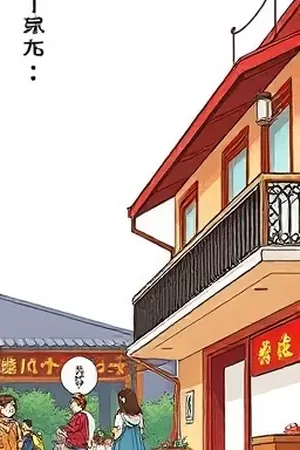 迟来的夏祭竖版国漫海报