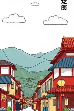 半糖初夏竖版国漫海报
