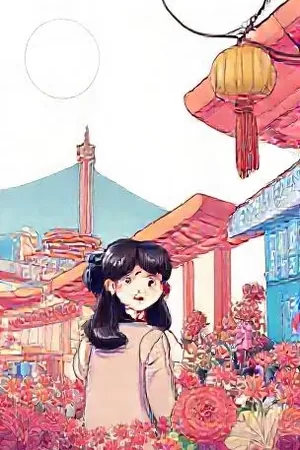 昨日晴雨表竖版海报