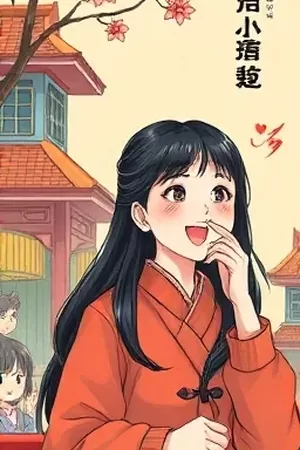 薄荷信号灯竖版海报